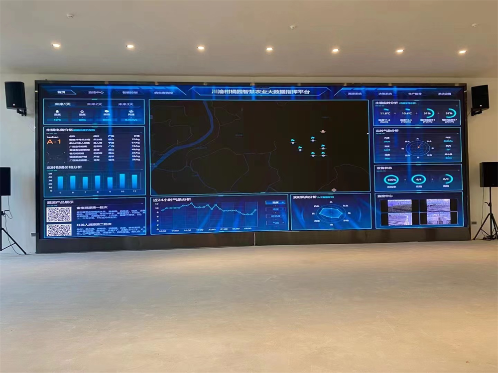 川渝柑桔种业博览馆室内