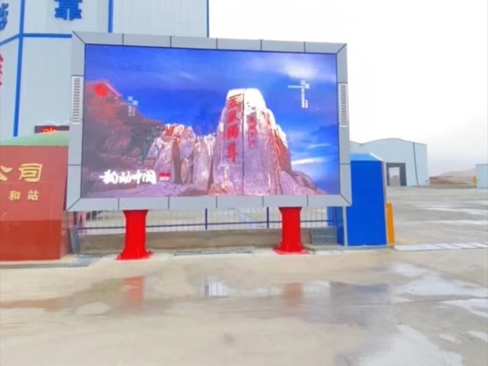 理塘中铁项目部户外